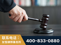 敦化-“易通贷平台”非法吸收公众存款案-郑祥律师