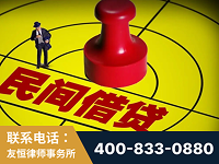 敦化-山东某歌集团集资诈骗、非法吸收公众存款案-郑祥律师