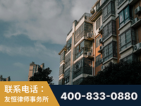 敦化-北京某小贷公司宋某非法拘禁他人案-郑祥律师