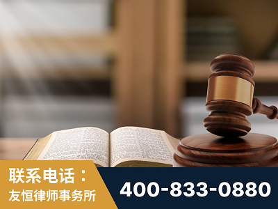 敦化-刑事律师